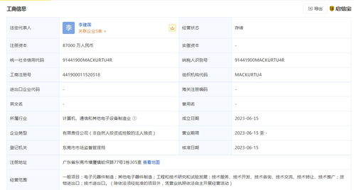 华为重磅布局 AI、工程与研发领域的战略性升级即将揭晓