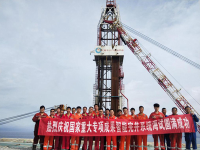 深水智能完井系统海试成功 我国油气开发重大专项迎来里程碑